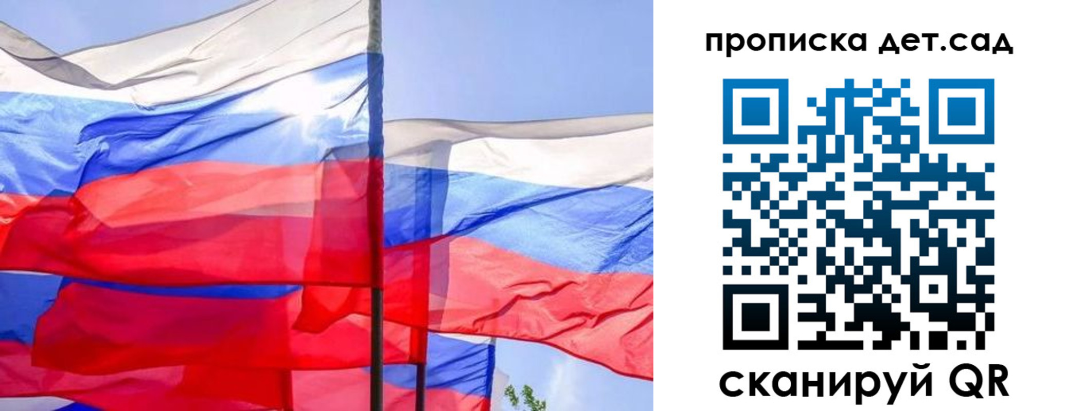 прописка для кредита в Сорочинске